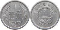 CHINA FEN -