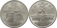 CHINA YUAN -