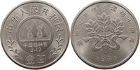 CHINA YUAN -
