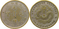CHINA 10 CENTS 7.2 CANDAREENS FORGERY, RESTRIKE, COPY, NACHPRÄGUNG -