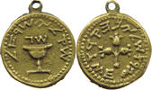 ANCIENT JUDEA AE Bar Kokhba Revolt 132-135 FORGERY, RESTRIKE, COPY, NACHPRÄGUNG -