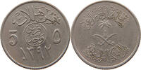 SAUDI ARABIA 5 HALALA 1392 SS 8.68 £  +  5.20 £ shipping