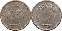 PAKISTAN 25 PAISA -