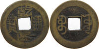 CHINA CASH KAO TSUNG CHIEN LONG 1735-1796 -
