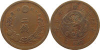 JAPAN 2 SEN -