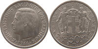 GREECE 50 LEPTA -