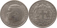 GREECE 50 LEPTA -