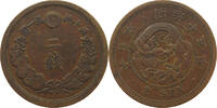 JAPAN 2 SEN Mutsuhito (Meiji) -