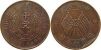 CHINA REPUBLIC 10 CASH PLANCHET ERROR SS 30.37 £  +  5.20 £ shipping