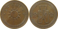 CHINA REPUBLIC 10 CASH 25 1936 SS+ 31.24 £  +  5.20 £ shipping