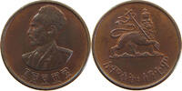ETHIOPIA 5 SANTEEM 1936 SS-VZ 11.28 £  +  5.20 £ shipping