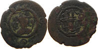 SASANIAN EMPIRE AE FIRE ALTAR -