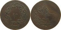 TURKEY OTTOMAN 10 PARA Abdul Aziz (1861-1876) -
