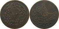 TURKEY OTTOMAN 10 PARA Abdul Aziz (1861-1876) -