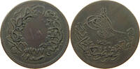 TURKEY OTTOMAN 10 PARA Abdul Aziz (1861-1876) -