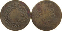 TURKEY OTTOMAN 10 PARA Abdul Aziz (1861-1876) WEAK STRUCK 10 -