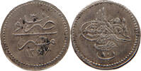 TURKEY OTTOMAN 10 PARA Abdul Aziz (1861-1876) -