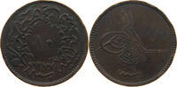 TURKEY OTTOMAN 10 PARA Abdul Aziz (1861-1876) -