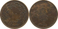 TURKEY OTTOMAN 10 PARA Abdul Aziz (1861-1876) -