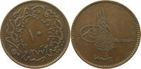 TURKEY OTTOMAN 10 PARA Abdul Aziz (1861-1876) -