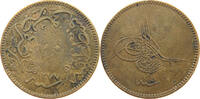 TURKEY OTTOMAN 20 PARA Abdul Aziz (1861-1876) -