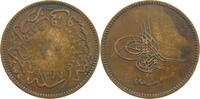 TURKEY OTTOMAN 20 PARA Abdul Aziz (1861-1876) -