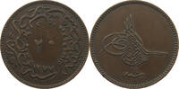 TURKEY OTTOMAN 20 PARA Abdul Aziz (1861-1876) -