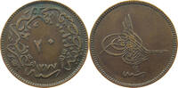 TURKEY OTTOMAN 20 PARA Abdul Aziz (1861-1876) -