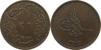 TURKEY OTTOMAN 20 PARA Abdul Aziz (1861-1876) -