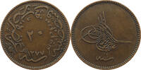 TURKEY OTTOMAN 20 PARA Abdul Aziz (1861-1876) -
