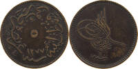 TURKEY OTTOMAN 5 PARA Abdul Aziz (1861-1876) -
