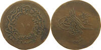 TURKEY OTTOMAN 10 PARA Abdul Mejid (1839-1861) -