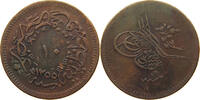TURKEY OTTOMAN 10 PARA Abdul Mejid (1839-1861) -