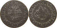 TURKEY OTTOMAN 20 PARA Abdul Mejid (1839-1861) -