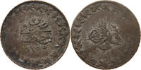 TURKEY OTTOMAN 20 PARA Abdul Mejid (1839-1861) -