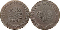 TURKEY OTTOMAN 20 PARA Abdul Mejid (1839-1861) -