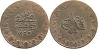 TURKEY OTTOMAN 20 PARA Abdul Mejid (1839-1861) -