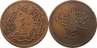 TURKEY OTTOMAN 40 PARA Abdul Mejid (1839-1861) -