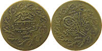 TURKEY OTTOMAN JETON Mahmud II. (1808-1839) -