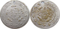 TURKEY OTTOMAN JETON Mahmud II. (1808-1839) -