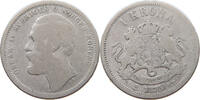 SWEDEN KRONA Oscar II. (1872-1907) -