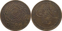 INDIA PRINCELY STATES HYDERABAD 1/2 ANNA -
