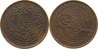 INDIA PRINCELY STATES HYDERABAD 2 PAI -