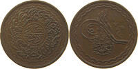 INDIA PRINCELY STATES HYDERABAD 2 PAI -