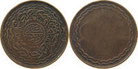 INDIA PRINCELY STATES HYDERABAD 2 PAI MINTING ERROR WEAK STUCK -