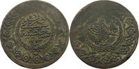 TURKEY OTTOMAN 5 KURUS Mahmud II. (1808-1839) -