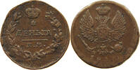Russland Denga Alexander I. (1801-1825) -