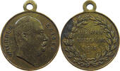 DEUTSCHES REICH MEDAILLE Wilhelm I. (1861-1888) -