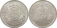 Jemen Riyal -