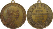 KAISERREICH MEDAILLE BISMARCK ZUR 80TEN GEBURTSTAGS FEIER -